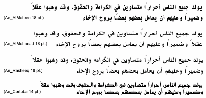The site has a number of artistic Arabic fonts released under the GPL